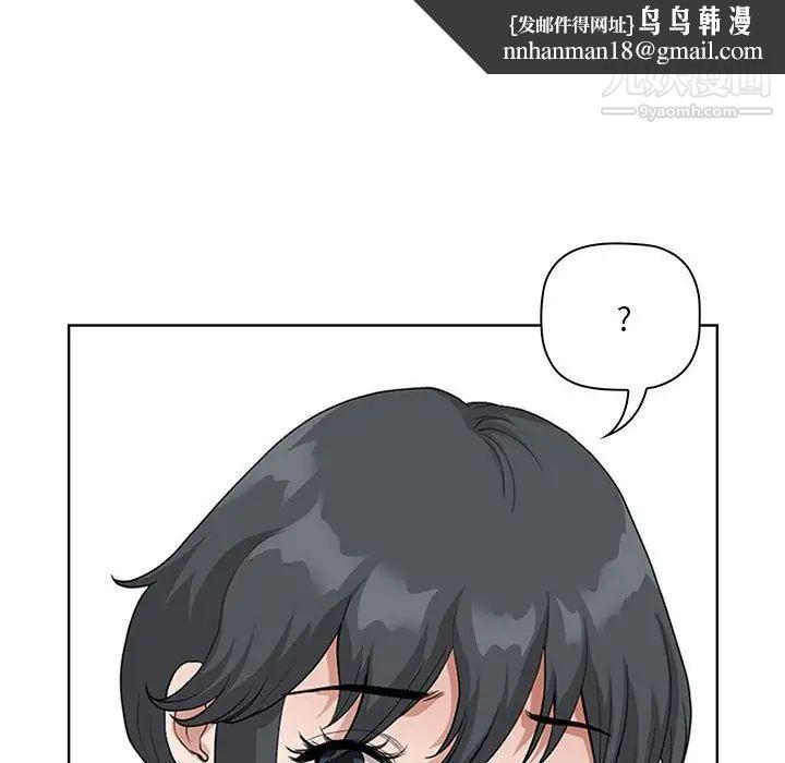 我老公是双胞胎第5话