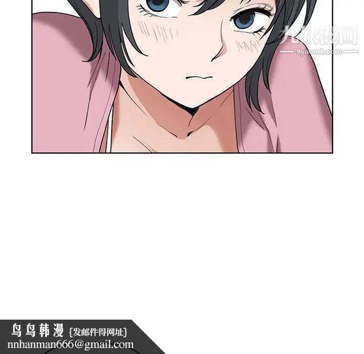 我老公是双胞胎第5话