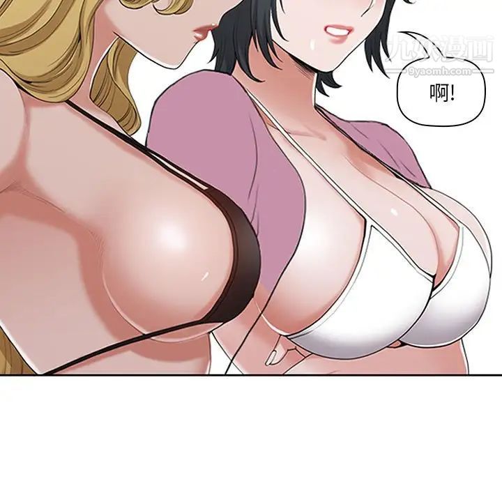 我老公是双胞胎第5话