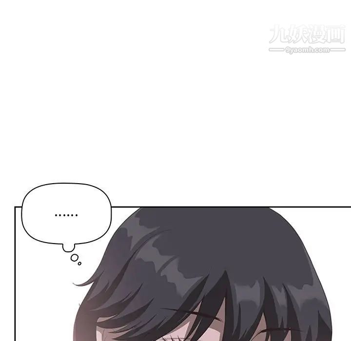 我老公是双胞胎第5话