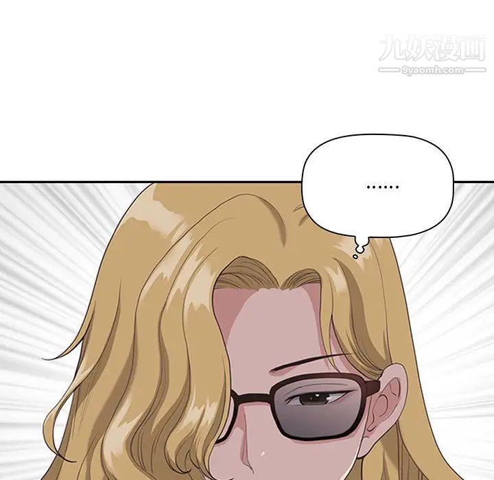 我老公是双胞胎第5话