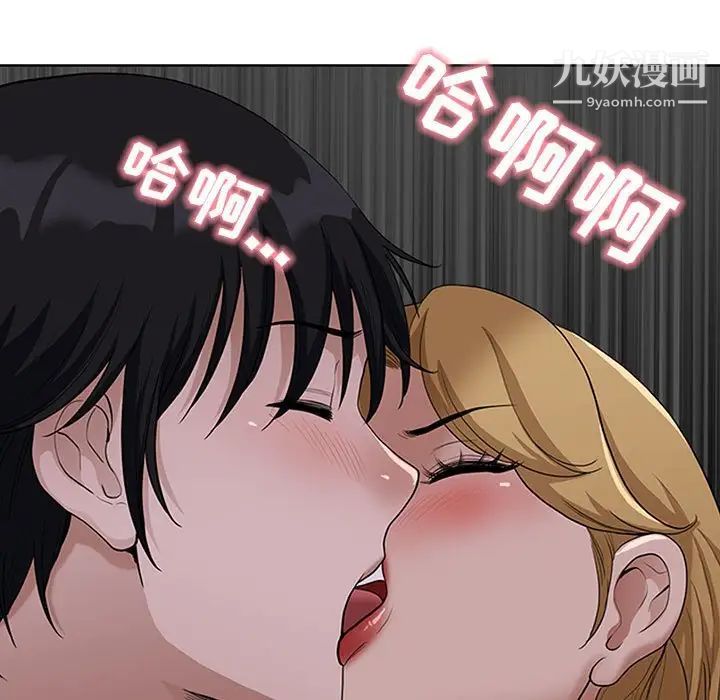 我老公是双胞胎第5话