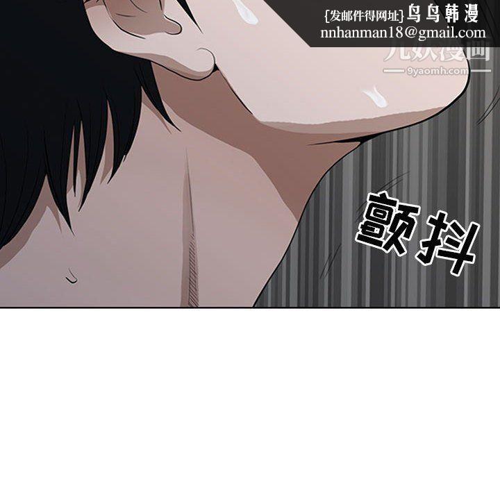 我老公是双胞胎第6话