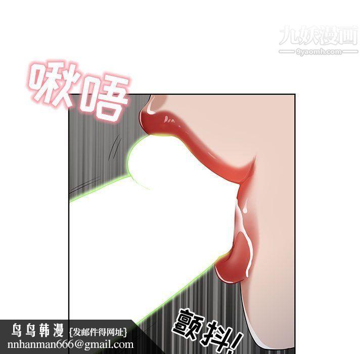 我老公是双胞胎第6话