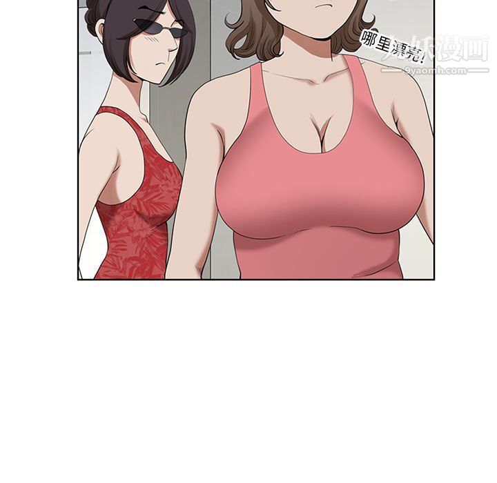 我老公是双胞胎第6话