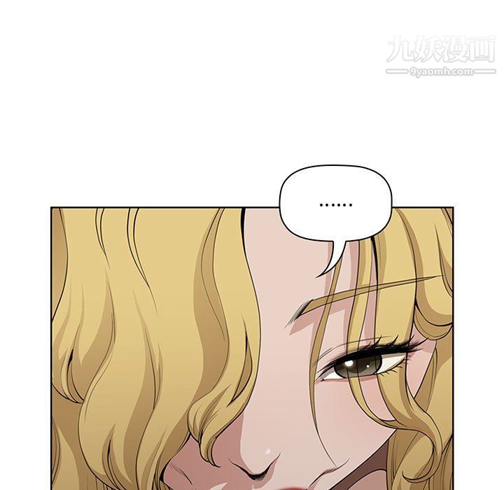 我老公是双胞胎第6话