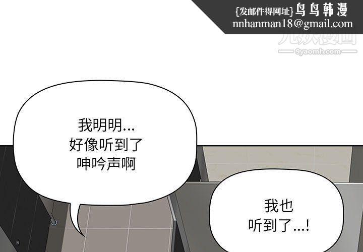 我老公是双胞胎第7话