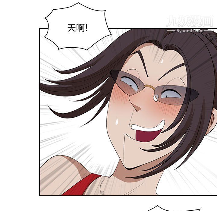 我老公是双胞胎第7话