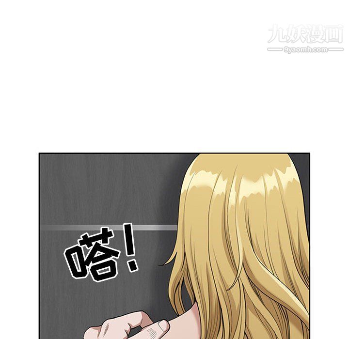 我老公是双胞胎第7话