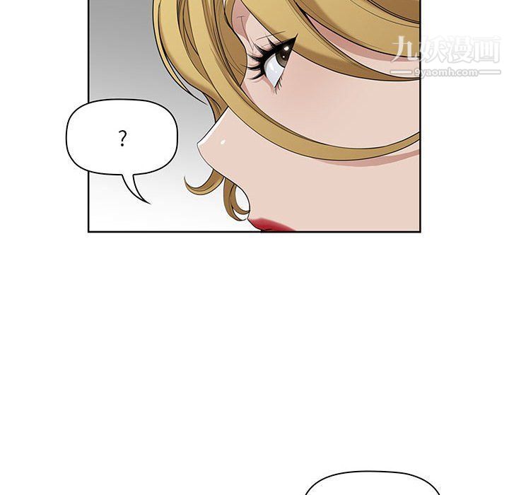 我老公是双胞胎第7话