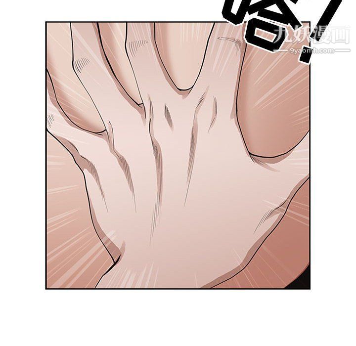 我老公是双胞胎第7话