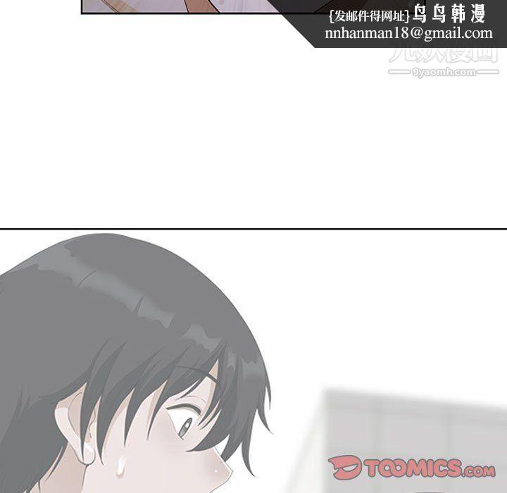 我老公是双胞胎第7话