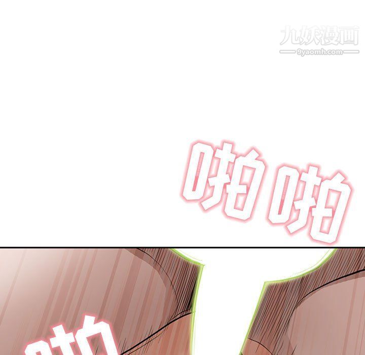 我老公是双胞胎第7话