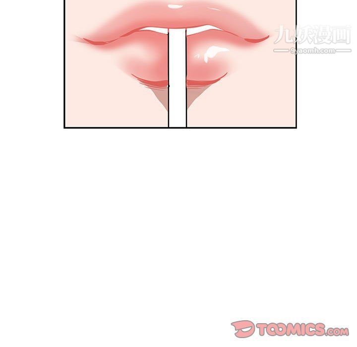 我老公是双胞胎第7话