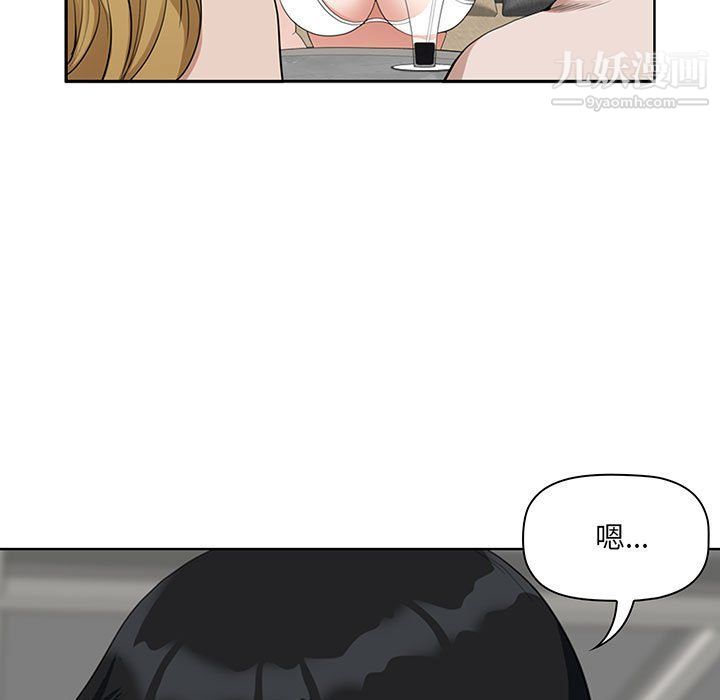 我老公是双胞胎第7话