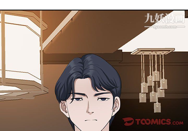 我老公是双胞胎第8话