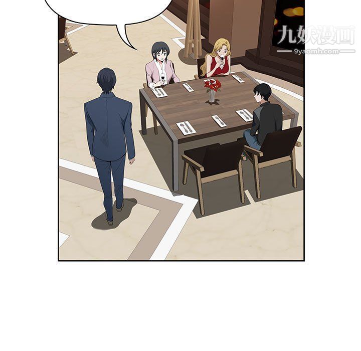 我老公是双胞胎第8话