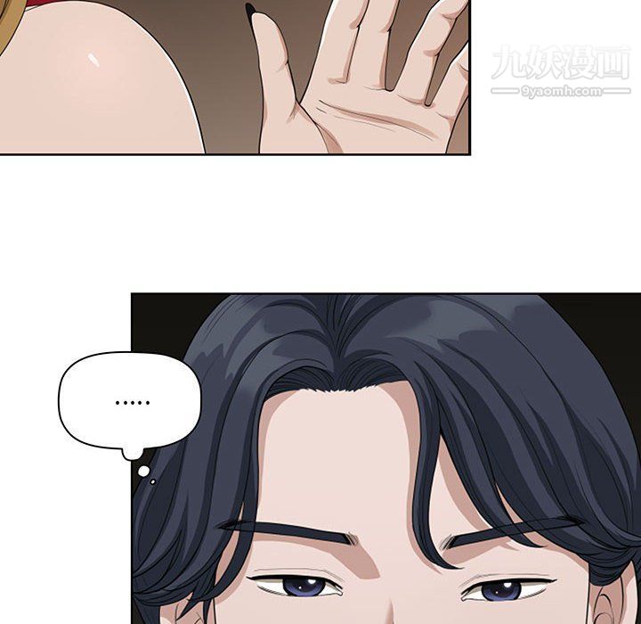 我老公是双胞胎第8话