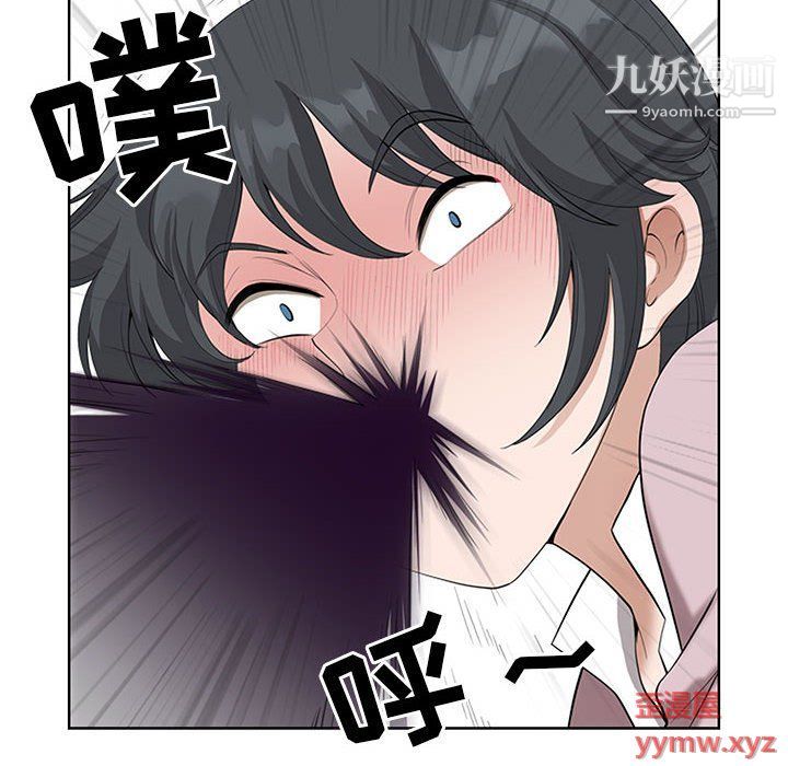 我老公是双胞胎第8话