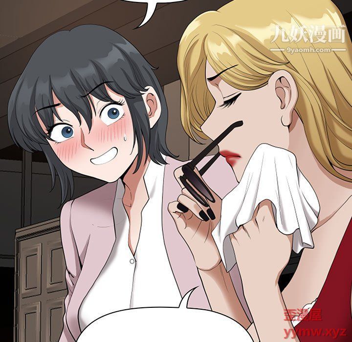 我老公是双胞胎第8话