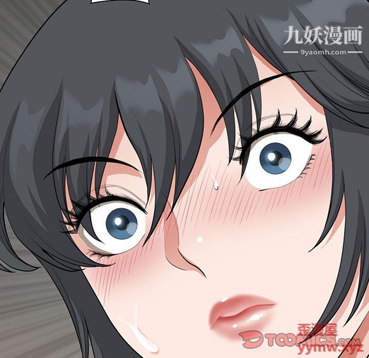 我老公是双胞胎第8话