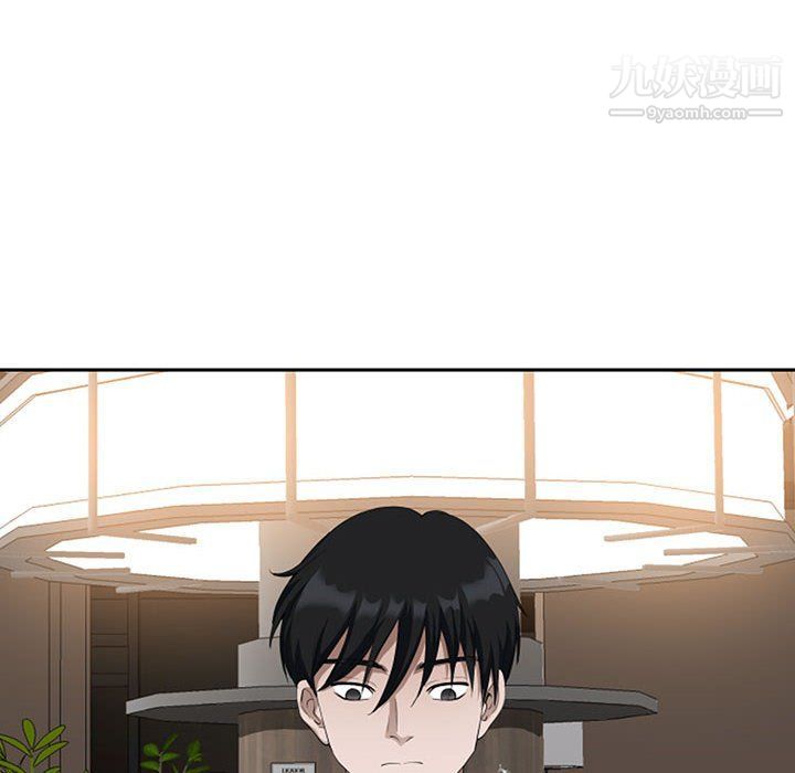 我老公是双胞胎第8话