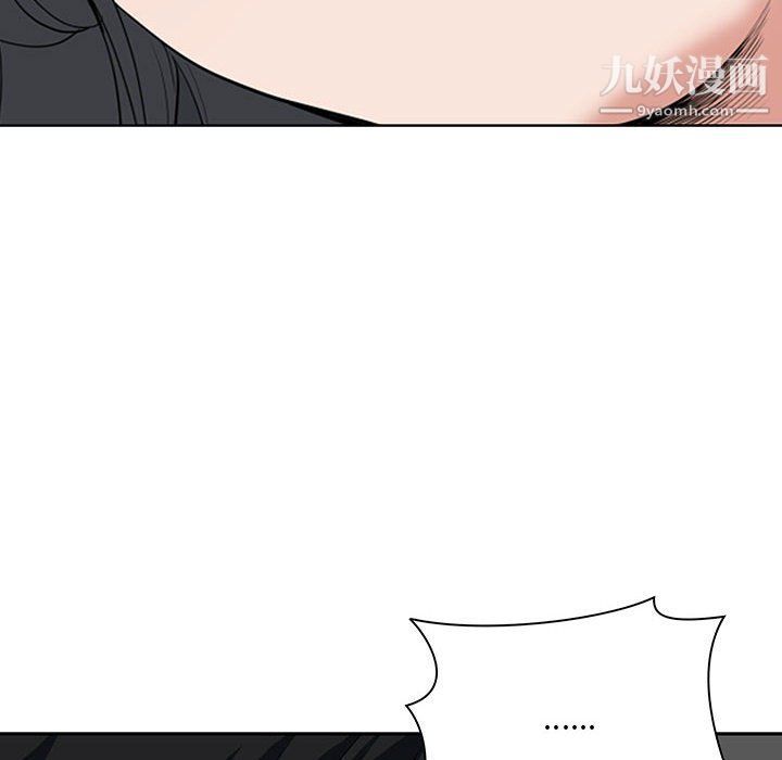 我老公是双胞胎第8话