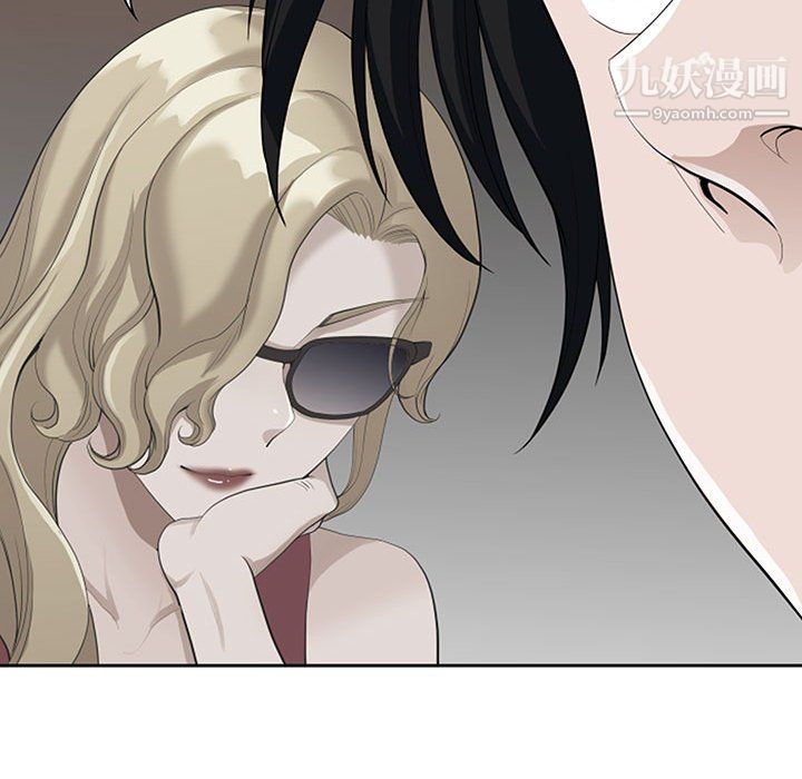 我老公是双胞胎第9话