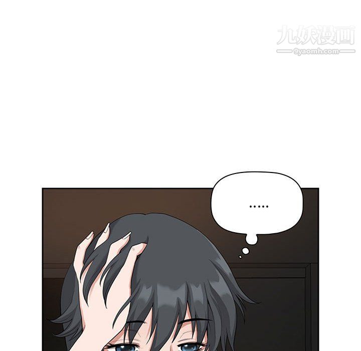 我老公是双胞胎第9话