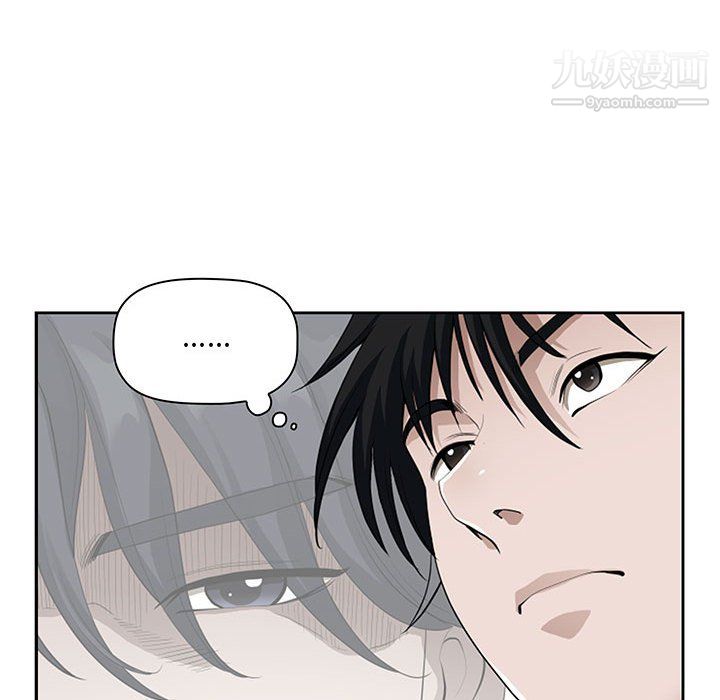 我老公是双胞胎第9话