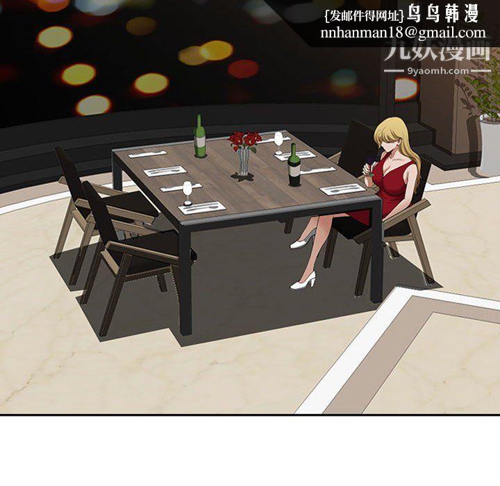 我老公是双胞胎第9话