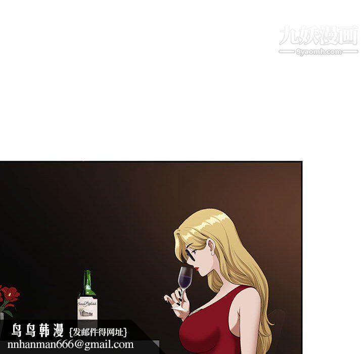 我老公是双胞胎第9话