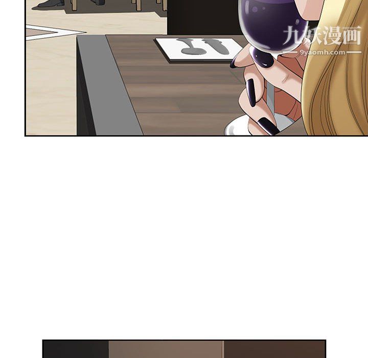 我老公是双胞胎第9话