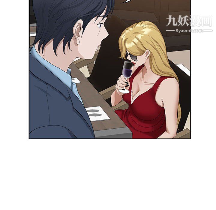 我老公是双胞胎第9话