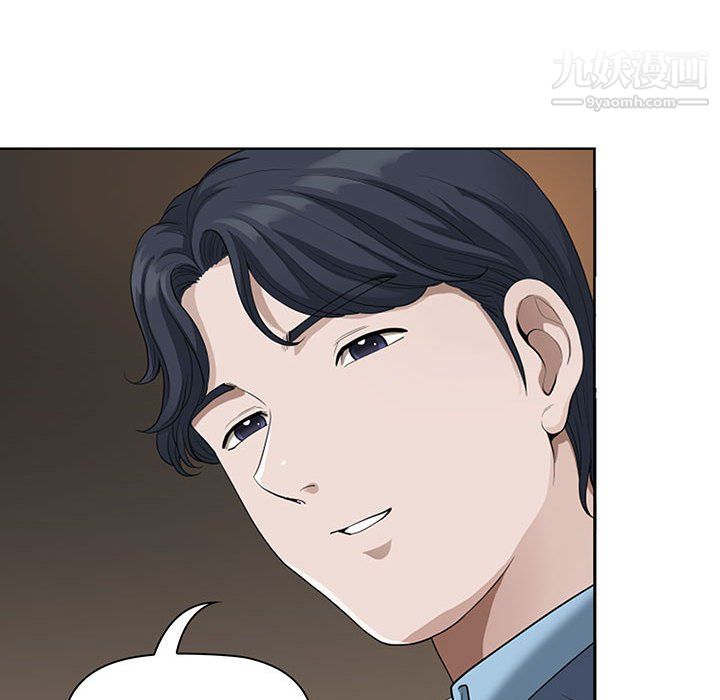 我老公是双胞胎第9话