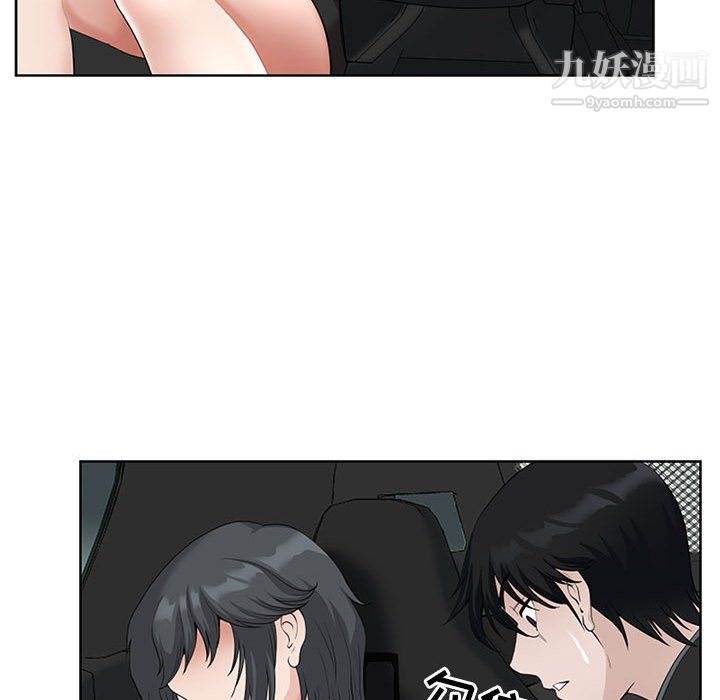 我老公是双胞胎第9话