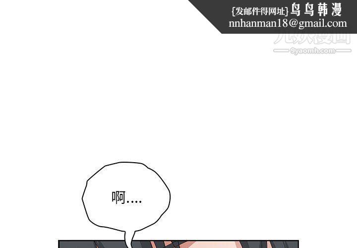 我老公是双胞胎第10话