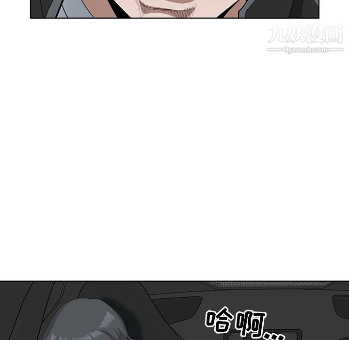 我老公是双胞胎第10话