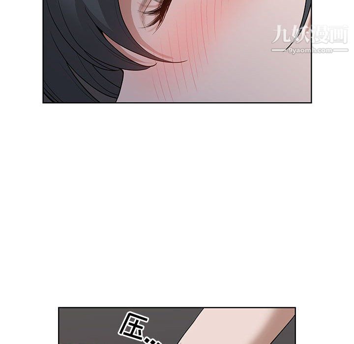 我老公是双胞胎第10话