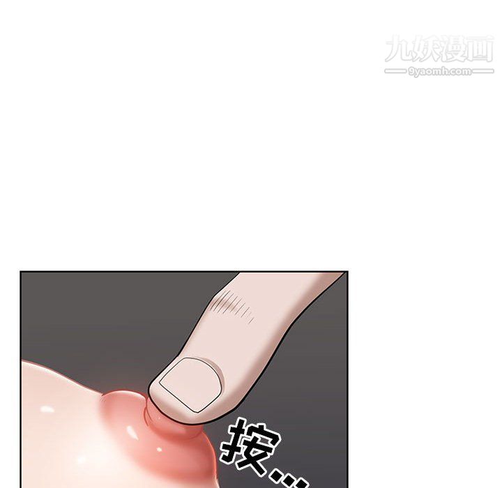 我老公是双胞胎第10话