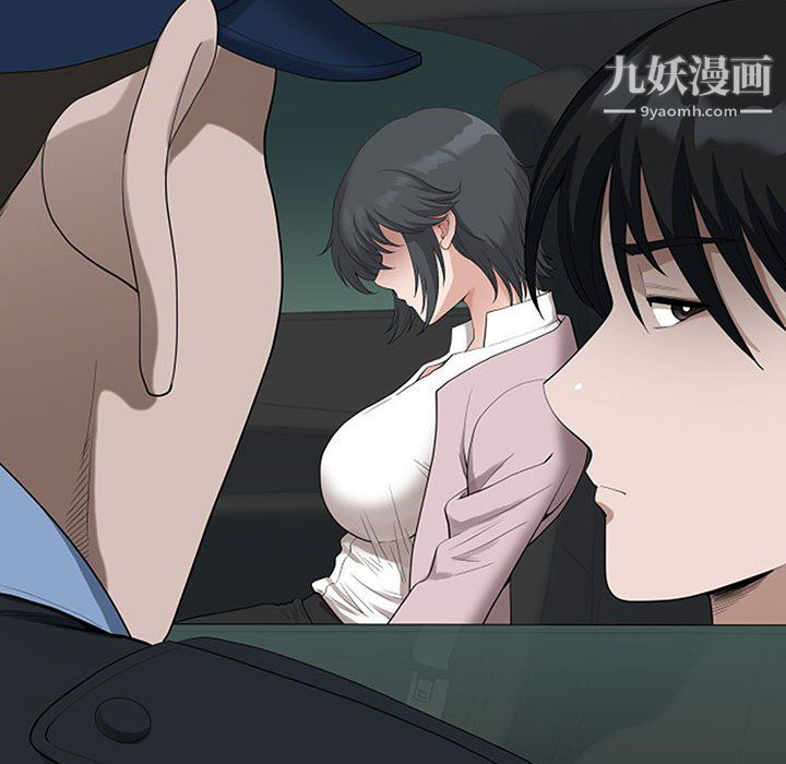 我老公是双胞胎第10话