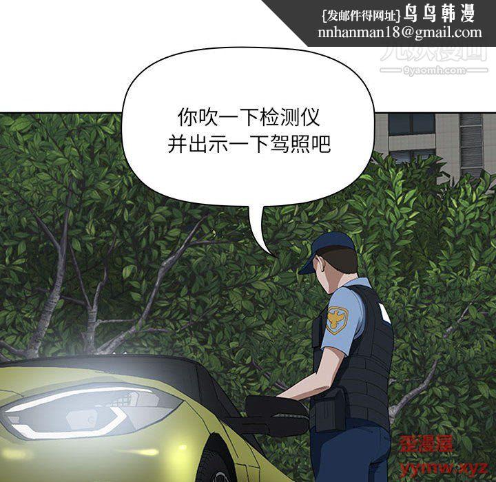 我老公是双胞胎第10话