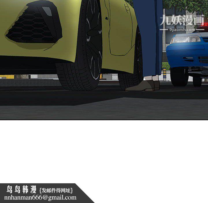 我老公是双胞胎第10话