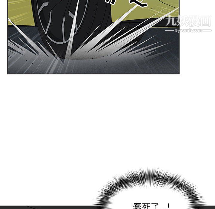 我老公是双胞胎第10話