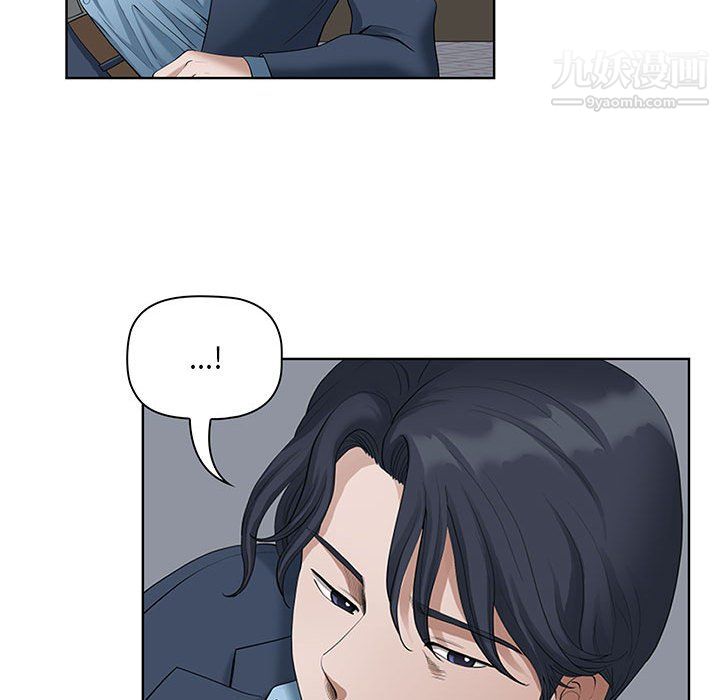 我老公是双胞胎第10话