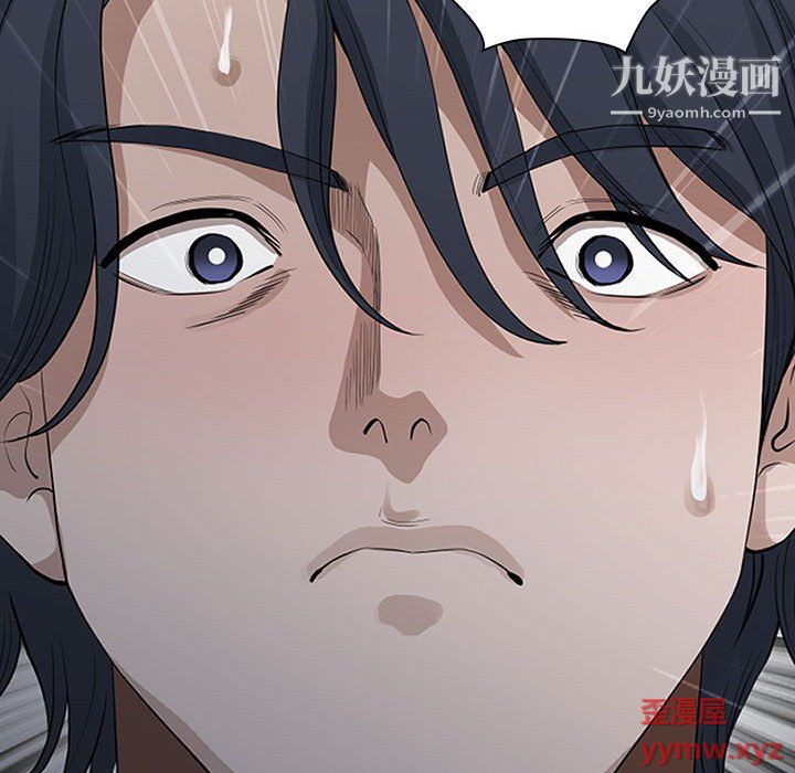 我老公是双胞胎第10话