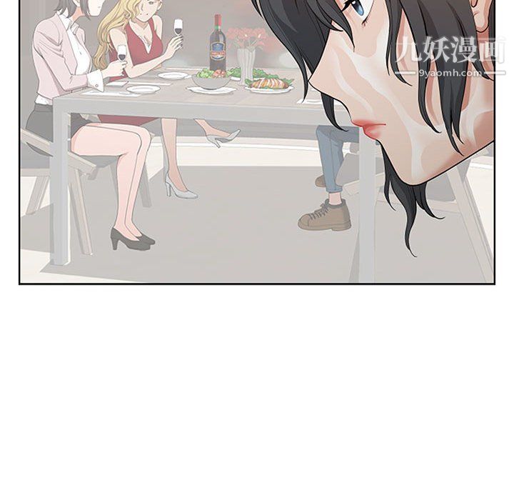 我老公是双胞胎第11话