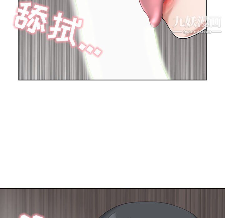 我老公是双胞胎第12话