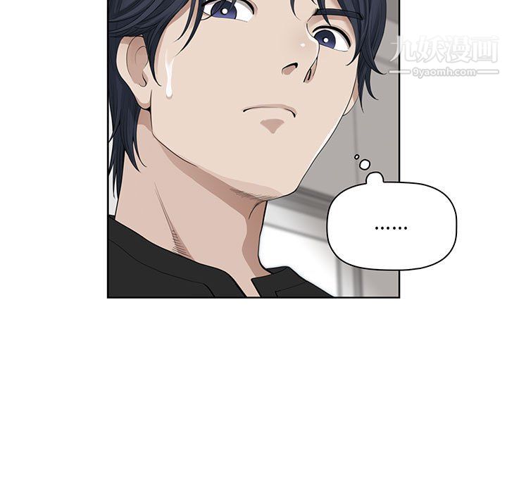 我老公是双胞胎第12话