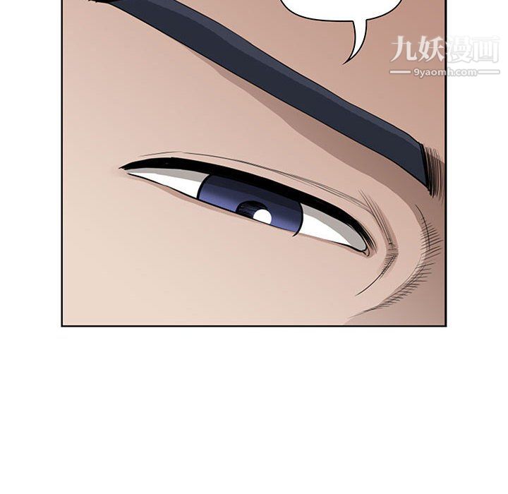 我老公是双胞胎第12话